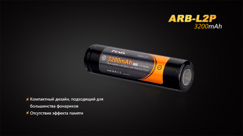 Дополнительный аккумулятор Fenix ARB-L2P (3200 mAh), ARB-L2-3200 фото 9